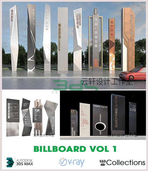 Billboard Vol 1 Free Download 3d Models 3dsmax Sketchup 3dsmarket Billboard Vol 1 Free Download 3d Models 3dsmax Sketchup 3dsmarket